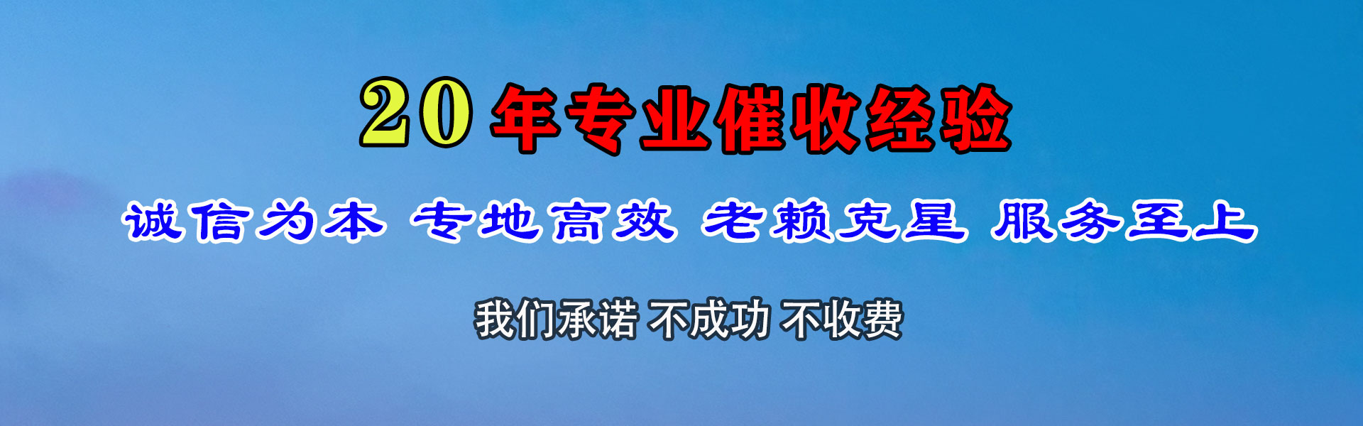 都昌追债公司